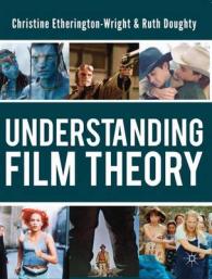 映画理論を理解する<br>Understanding Film Theory