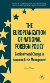 外交政策の欧州化<br>The Europeanization of National Foreign Policy