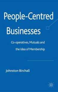 会員制事業：グローバル時代の相互会社と協同組合<br>People-Centred Businesses : Co-operatives, Mutuals and the Idea of Membership