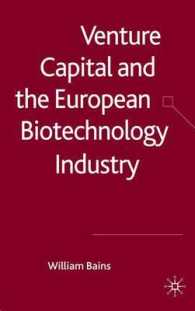 ベンチャー・キャピタルと欧州のバイオテクノロジー産業<br>Venture Capital and the European Biotechnology Industry