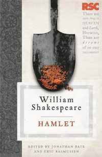 ＲＳＣ版シェイクスピア『ハムレット』<br>Hamlet (The RSC Shakespeare)