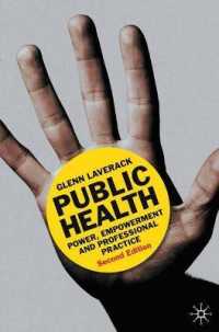 公衆保健：エンパワーメントの視点　（第２版）<br>Public Health: Power, Empowerment and Professional Practice （2ND）