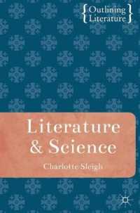 文学と科学<br>Literature and Science (Outlining Literature)