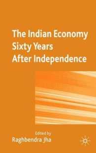 独立後６０年のインド経済<br>The Indian Economy Sixty Years after Independence