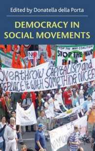 社会運動における民主主義<br>Democracy in Social Movements : Theories and Practice within the Global Justice Movement