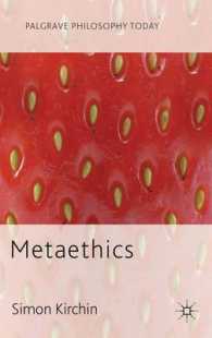 メタ倫理学の現在<br>Metaethics (Palgrave Philosophy Today)