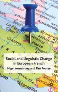 フランス社会と言語の変化<br>Social and Linguistic Change in European French