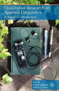 応用言語学における質的研究法入門<br>Qualitative Research in Applied Linguistics : A Practical Introduction