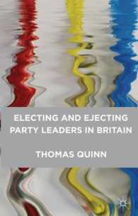 英国の政党における党首の任免<br>Electing and Ejecting Party Leaders in Britain