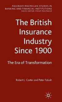 1900年以降の英国保険業界<br>The British Insurance Industry since 1900 : An Era of Rapid Change (Palgrave Macmillan Studies in Banking and Financial Institutions)