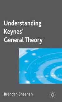ケインズ『一般理論』の理解<br>Understanding Keynes' General Theory