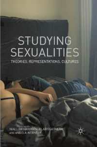 セクシュアリティ研究：理論、表象と文化<br>Studying Sexualities : Theories, Representations, Cultures