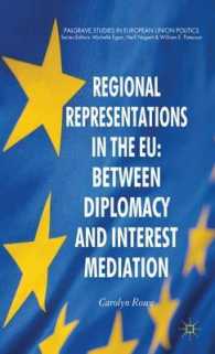 ＥＵにおける地域代表：外交と利益仲介の間<br>Regional Representation in EU : Between Diplomacy and Interest Mediation (Palgrave Studies in European Union Politics)