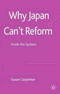 日本が改革できない理由：システムの内側<br>Why Japan Can't Reform : Inside the System