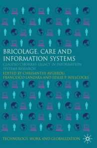 情報システム研究におけるクラウディオ・チボラの業績<br>Bricolage, Care and Information Systems : Claudio Ciborra's Legacy in Information Systems Research