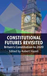 英国憲法の未来の再考：2020年まで<br>Constitutional Futures Revisited : Britain's Constitution to 2020