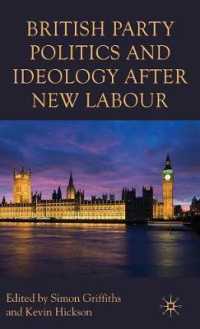 新生労働党後の英国の政党政治とイデオロギー<br>British Party Politics and Ideology after New Labour