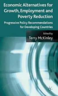 代替的経済政策、ミレニアム開発目標（MDG）と貧困削減<br>Economic Alternatives for Growth, Employment, and Poverty Reduction : Progressive Policy Recommendations for Developing Countries （1ST）