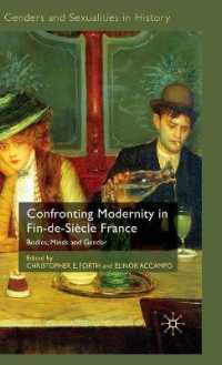 ２０世紀末フランスから見た肉体、精神とジェンダー<br>Confronting Modernity in Fin-de-Siecle France : Bodies, Minds and Gender