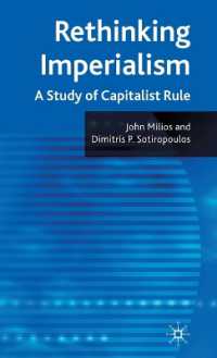 帝国主義再考：資本家支配の研究<br>Rethinking Imperialism : A Study of Capitalist Rule