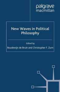 政治哲学の新潮流<br>New Waves in Political Philosophy (New Waves in Philosophy)