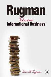 アラン・ラグマンの国際経営<br>Rugman Reviews International Business