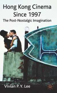 1997年以降の香港映画<br>Hong Kong Cinema since 1997 : The Post-Nostalgic Imagination （1ST）