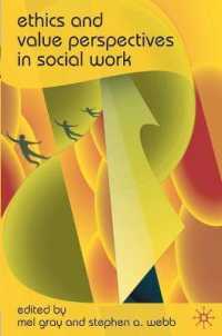 ソーシャル・ワークにおける倫理と価値<br>Ethics and Value Perspectives in Social Work