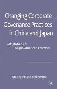 中国と日本のコーポレート・ガバナンス改革：英米への適応<br>Changing Corporate Governance Practices in China and Japan : Adaptations of Anglo-American Practices