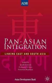 汎アジア統合<br>Pan-Asian Integration : Linking East and South Asia