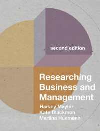 経営調査入門（第２版）<br>Researching Business and Management （2ND）