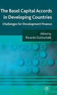 途上国におけるバーゼルⅡ資本協定<br>The Basel Capital Accords in Developing Countries : Challenges for Development Finance