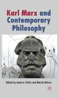 マルクスと現代哲学<br>Karl Marx and Contemporary Philosophy