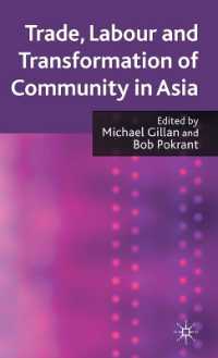 アジアに見る貿易、労働とコミュニティの変化<br>Trade, Labour and Transformation of Community in Asia