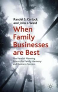 成功する家族経営<br>When Family Businesses Are Best : The Parallel Planning Process for Family Harmony and Business Success