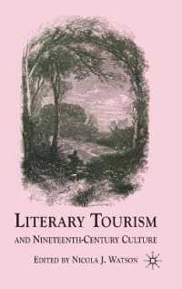 文学ツーリズムと１９世紀文化<br>Literary Tourism and Nineteenth-Century Culture