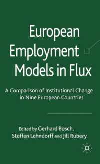 変わりゆく欧州の雇用モデル<br>European Employment Models in Flux : A Comparison of Institutional Change in Nine European Countries