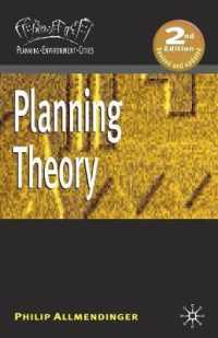 プランニング理論入門（第２版）<br>Planning Theory (Planning, Environment, Cities) （2ND）