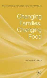 変わる家族、変わる食事<br>Changing Families, Changing Food (Palgrave Macmillan Studies in Family and Intimate Life)