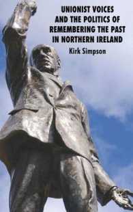 北アイルランドにおける統一主義の声と過去の記憶の政治学<br>Unionist Voices and the Politics of Remembering the Past in Northern Ireland （1ST）