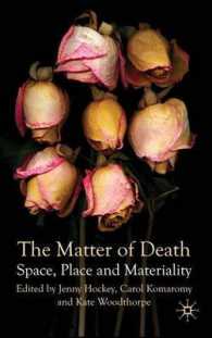 死の空間、場所と物質性<br>The Matter of Death : Space, Place and Materiality