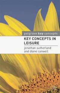 レジャー研究の重要概念<br>Key Concepts in Leisure (Palgrave Key Concepts)
