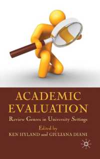 学者間の評価：談話のジャンルとしての分析<br>Academic Evaluation : Review Genres in University Settings