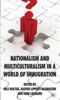 ナショナリズム、多文化主義と移民<br>Nationalism and Multiculturalism in a World of Immigration