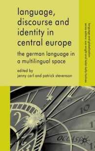 中欧における言語、ディスコース、アイデンティティ<br>Language, Discourse and Identity in Central Europe : The German Language in a Multilingual Space (Language and Globalization)