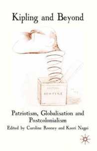 キプリングを超えて<br>Kipling and Beyond : Patriotism, Globalisation and Postcolonialism