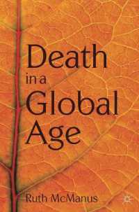 グローバル時代に見る死<br>Death in a Global Age