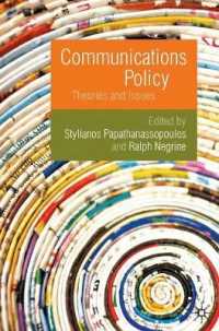 コミュニケーション政策の理論と課題<br>Communications Policy : Theories and Issues （1ST）