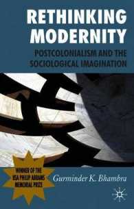 モダニティの再考：ポストコロニアリズムと社会学的想像力<br>Rethinking Modernity : Postcolonialism and the Sociological Imagination
