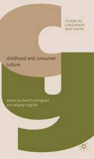 児童期と消費者文化<br>Childhood and Consumer Culture (Studies in Childhood and Youth)